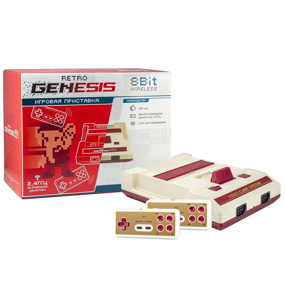 Игровая консоль Retro Genesis Wireless 8Bit (300 игр, беспроводные  геймпады, RCA) - купить с доставкой по выгодным ценам в интернет-магазине  OZON (175551161)