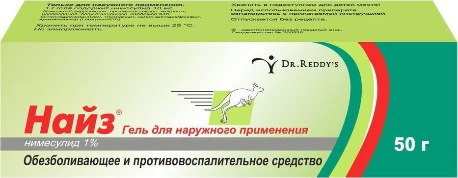 Гель для наружного применения Dr. Reddy’s Найз, 1%, 50 г #1