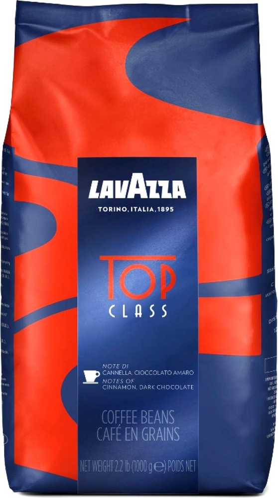 Кофе в зернах Lavazza Top Class Gran Gusto, 1 кг #1