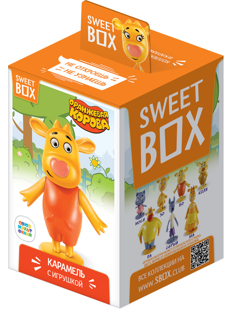 Sweet Box Конфитрейд СВИТБОКС ОРАНЖЕВАЯ КОРОВА Карамель с игрушкой, 11,4г (штука)  #1