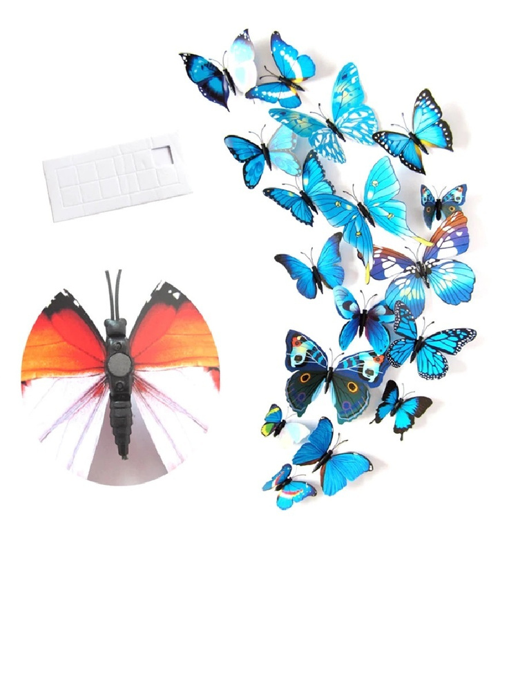 Декоративные наклейки Страница декора бабочки 3D, 12 штук, синий,декор для дома/ стен/ окон  #1