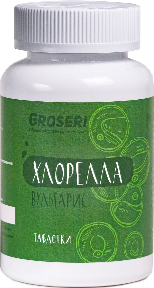 Хлорелла Вульгарис таблетки - купить с доставкой по выгодным ценам в ...