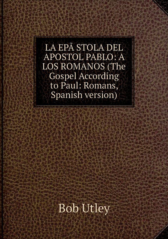 LA EPA?STOLA DEL APOSTOL PABLO: A LOS ROMANOS (The Gospel According To ...