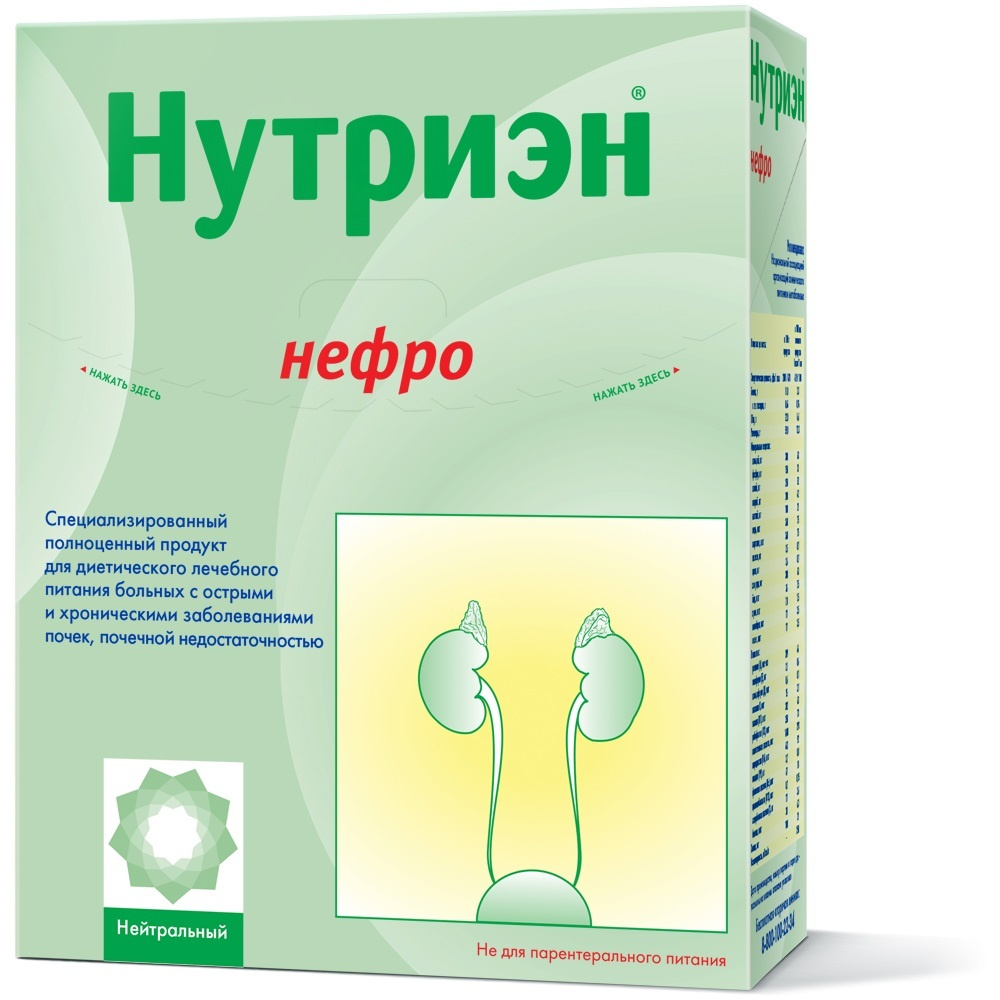 Нутриэн Нефро сухая смесь 350 г для диетического лечебное питания детей ...