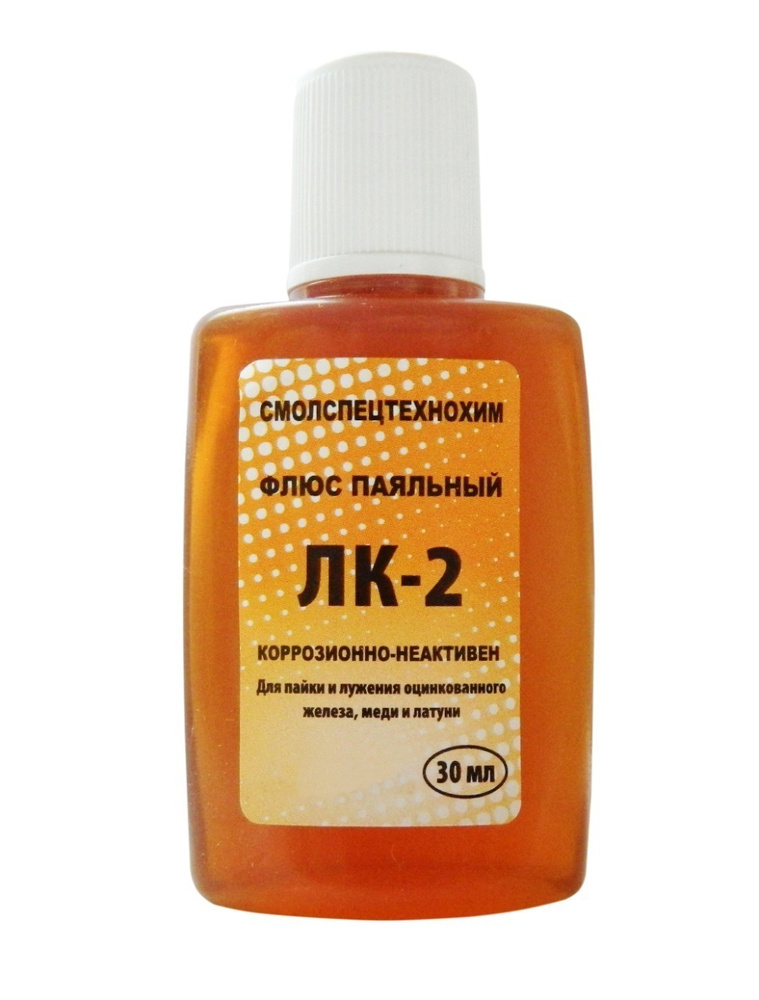 Флюс ЛК2 #1