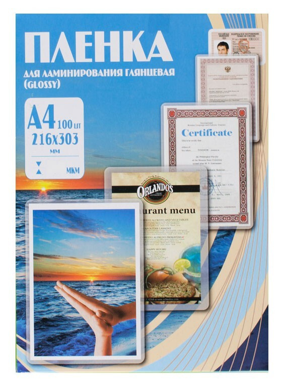 Пленка для ламинирования Office Kit 60мкм A4 (100шт) глянцевая 216x303мм PLP100123  #1