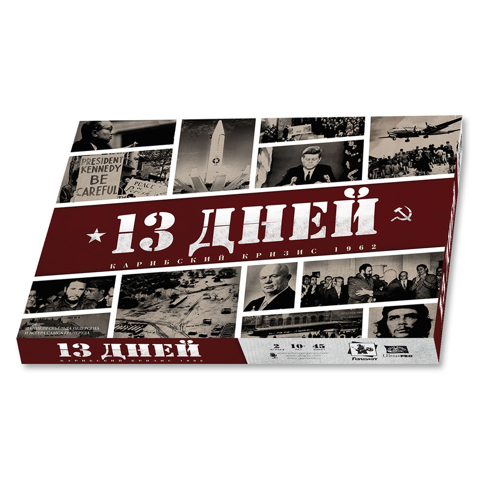 Настольная игра Геменот 13 дней: Карибский кризис. - купить с доставкой по  выгодным ценам в интернет-магазине OZON (302783823)