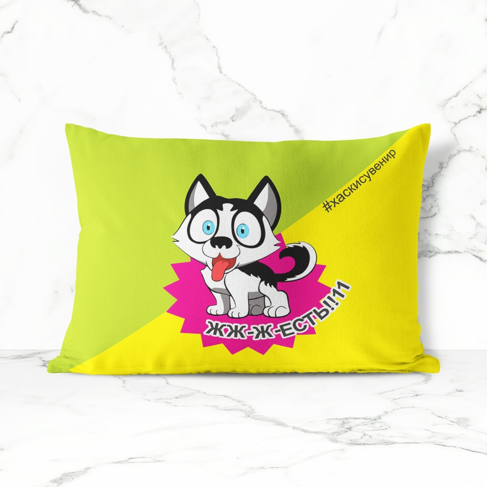 #huskydom Подушка декоративная 27x37 см 1 шт #1