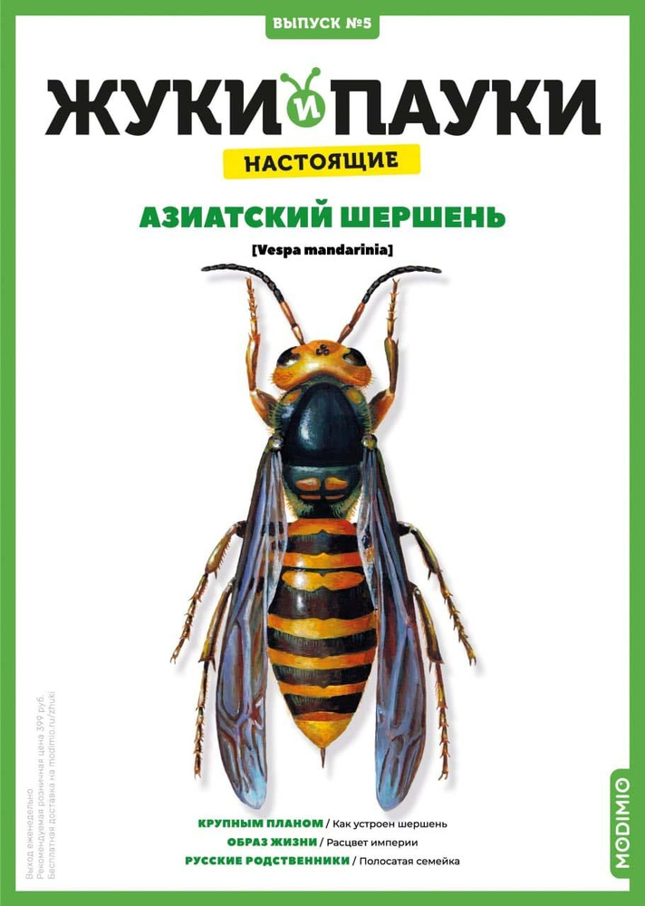 Анам ұйықтап жатыр, шаршады. Порно.