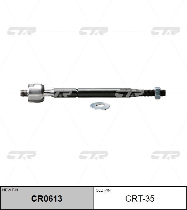 Тяга рулевая TOYOTA LITE/TOWNACE 92-96/CHASER/CROWN/MARK2 90-93