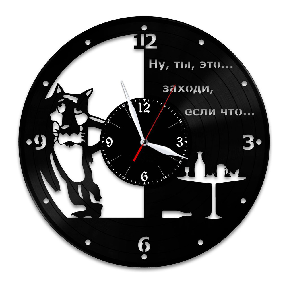 Настенные часы из виниловой пластинки "Жил-был пес" - купить по низкой ...