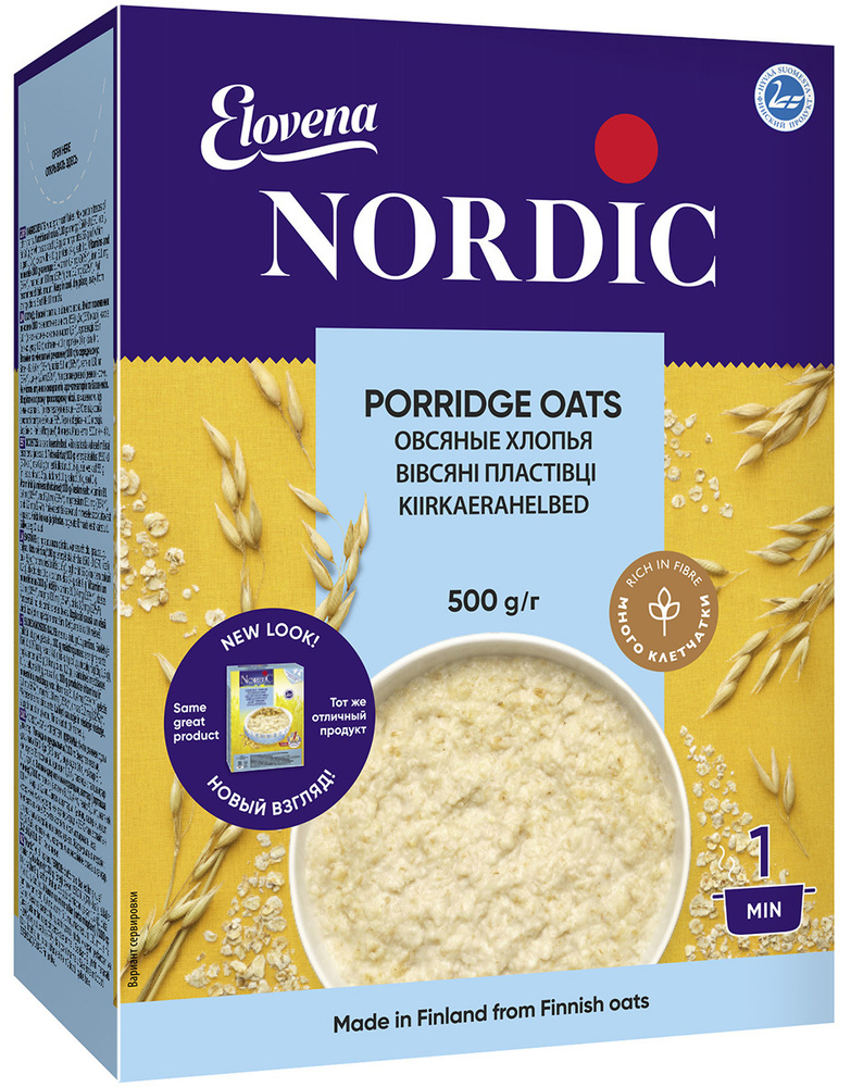 Овсяные хлопья Nordic, 500 г #1