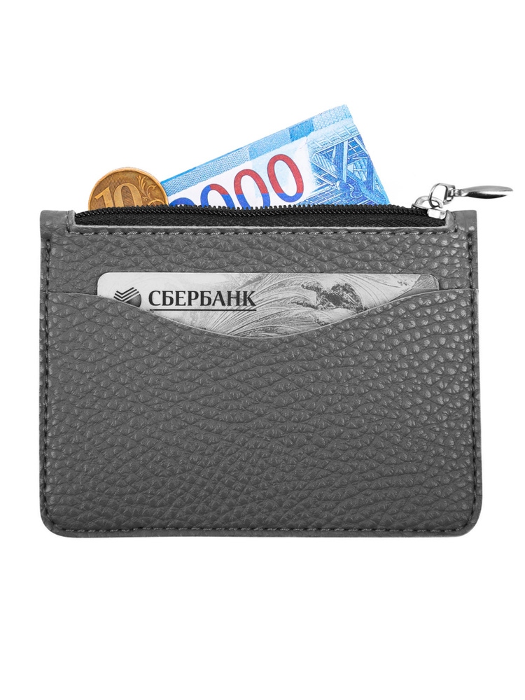 Lampone Кошелек #1