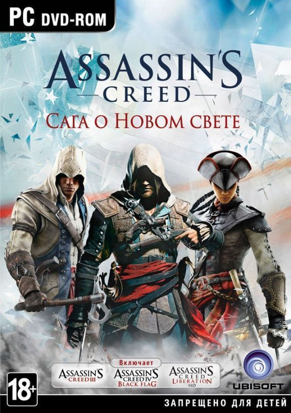 Игра Assassins Creed Сага о Новом свете Русская Версия PC Диск для Компьютера #1