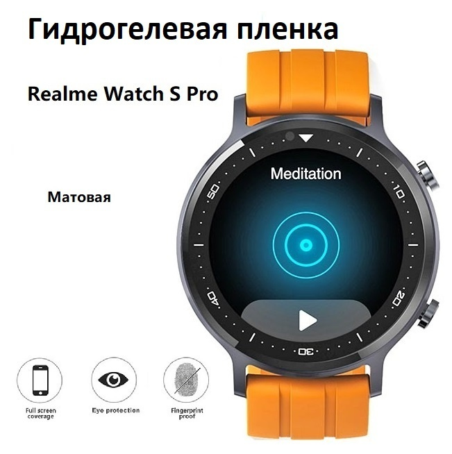 smartwatch s realme