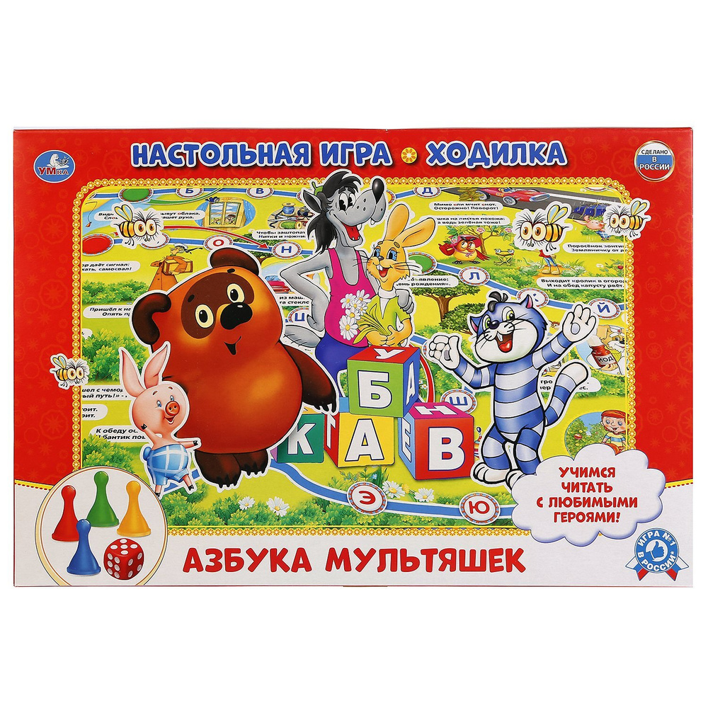 Игра-ходилка настольная Азбука мультяшек