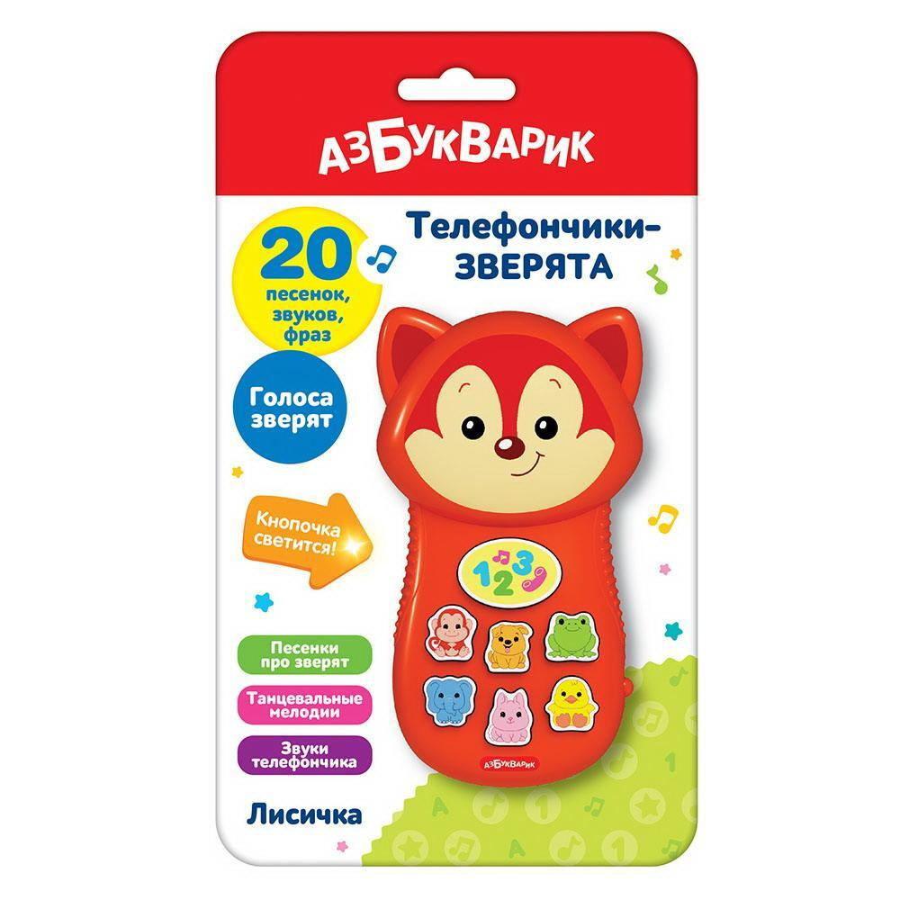 Музыкальная игрушка Азбукварик Телефончик-зверята Лисичка