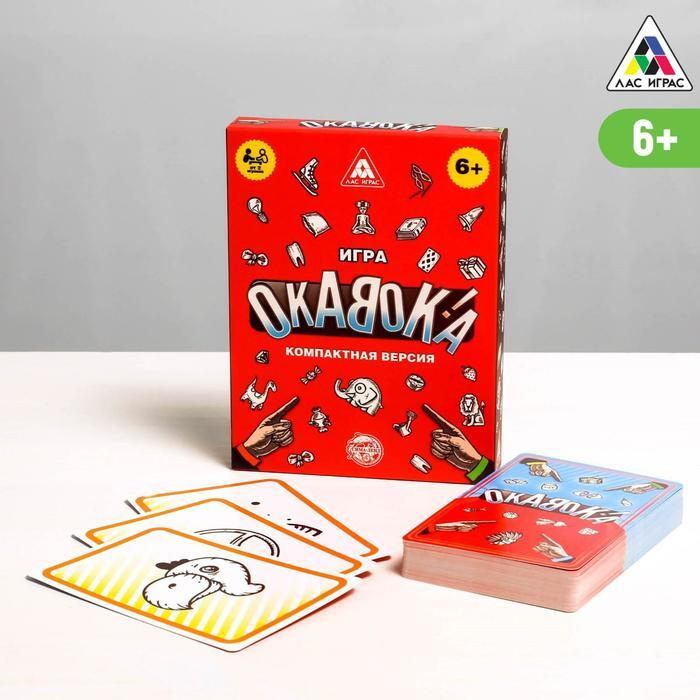 Настольная игра Окавока компактная версия, 50 карт - купить с доставкой ...