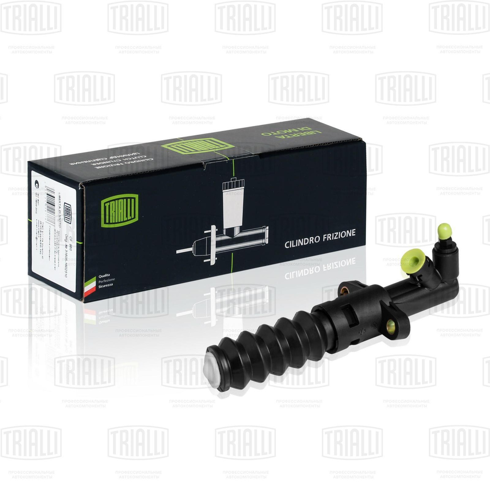 Цилиндр рабочий сцепления для а/м ГАЗель Бизнес (дв. Cummins Isf 2.8 ...