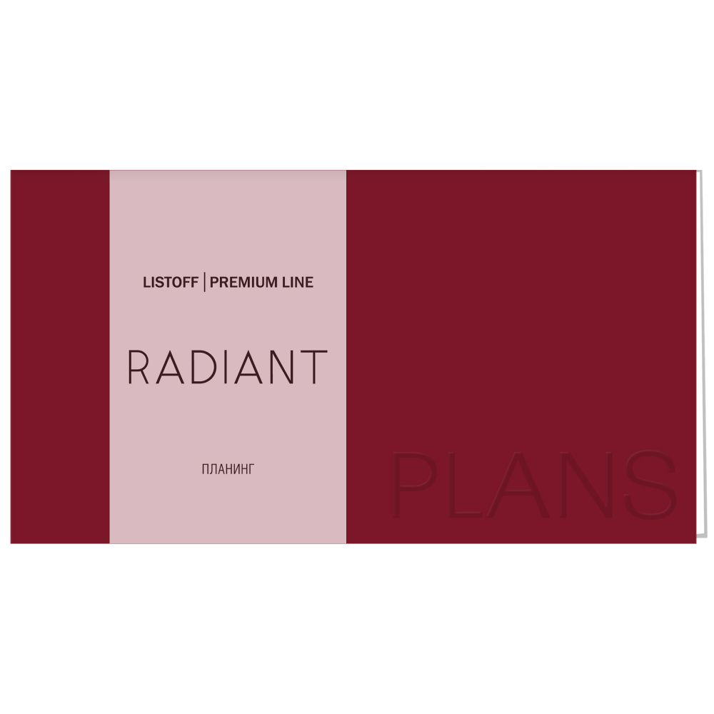 Планер недатированный Listoff 16,8х9,4 см, листов: 64, ежедневник карманный, обложка: искусственная кожа #1