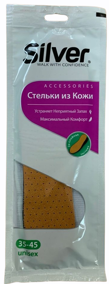 SILVER Стельки для обуви 1 шт - купить с доставкой по выгодным ценам в ...