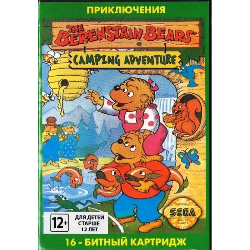 berenstain bears camping adventure