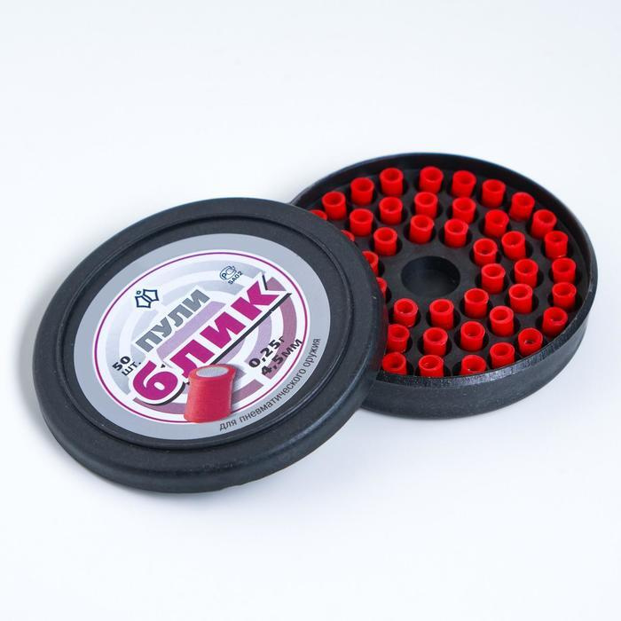 Пули для пневматики "Блик" кал.4,5мм, 0,25гр, 50шт - купить с доставкой ...