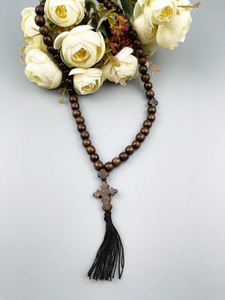 Деревянные четки православные D10мм 50 зёрен / четки для христиан ...