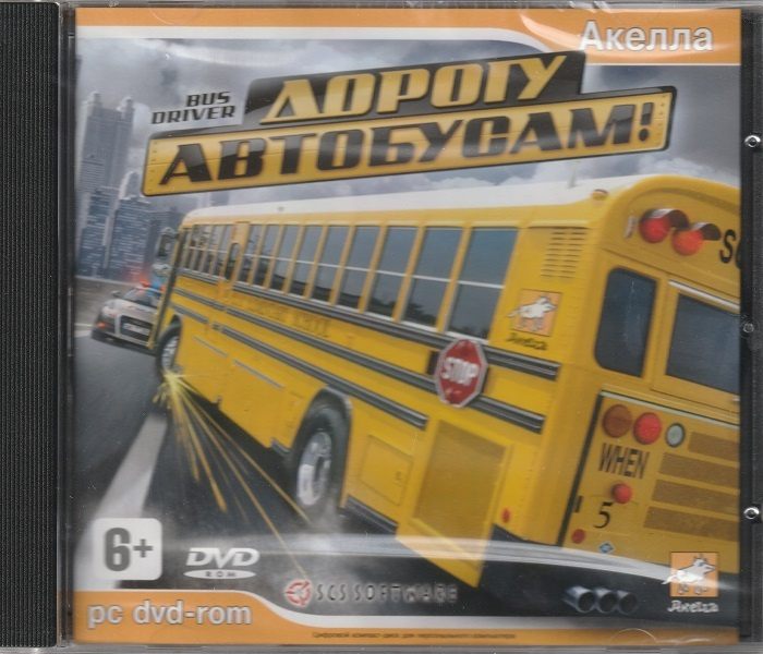 Игра Дорогу автобусам. Bus Driver (PC, Русская версия) #1