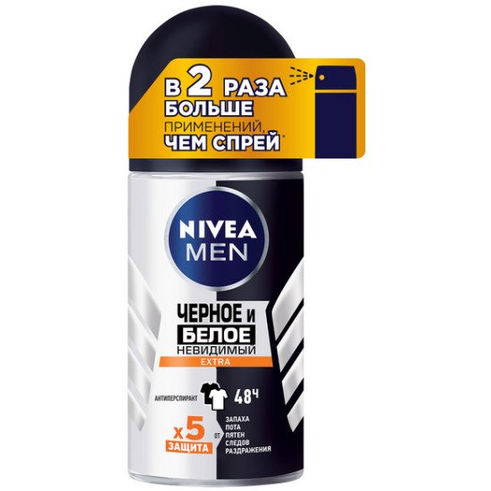 Дезодорант-антиперспирант шариковый NIVEA MEN EXTRA Черное и Белое ...