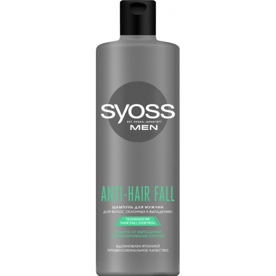 Шампунь для волос SYOSS MEN ANTI-HAIR FALL для волос, склонных к выпадению, 450 мл  #1