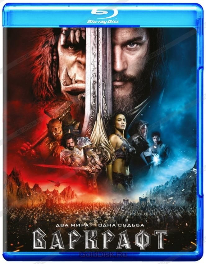 Варкрафт (Blu-ray) #1