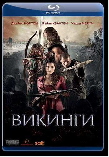 Викинги (Blu-ray) #1