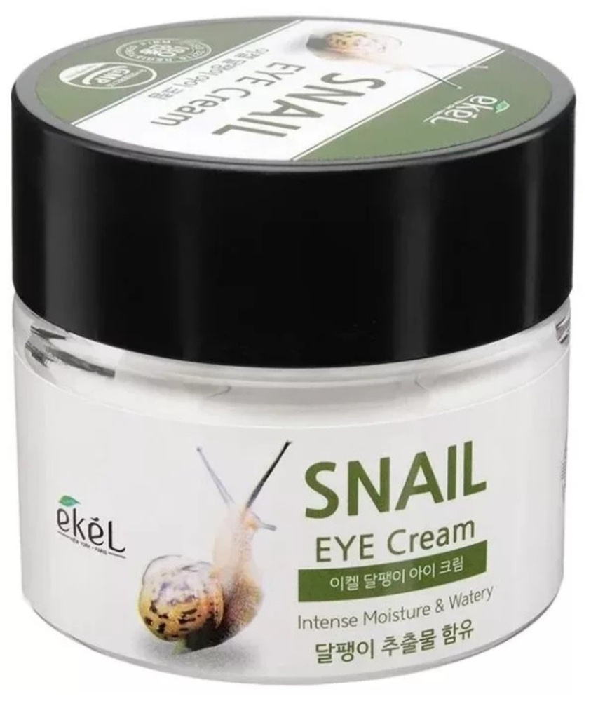 EKEL Крем для кожи вокруг глаз с муцином улитки Snail EYE Cream 70мл  #1