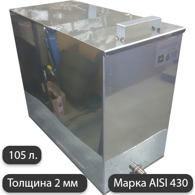 Бак для банной печи из нержавейки 105 л. 2 мм/AISI 430 (70х30х50 см)  #1