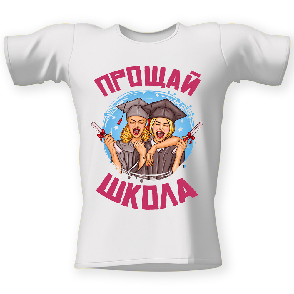 Футболка CoolPodarok #1