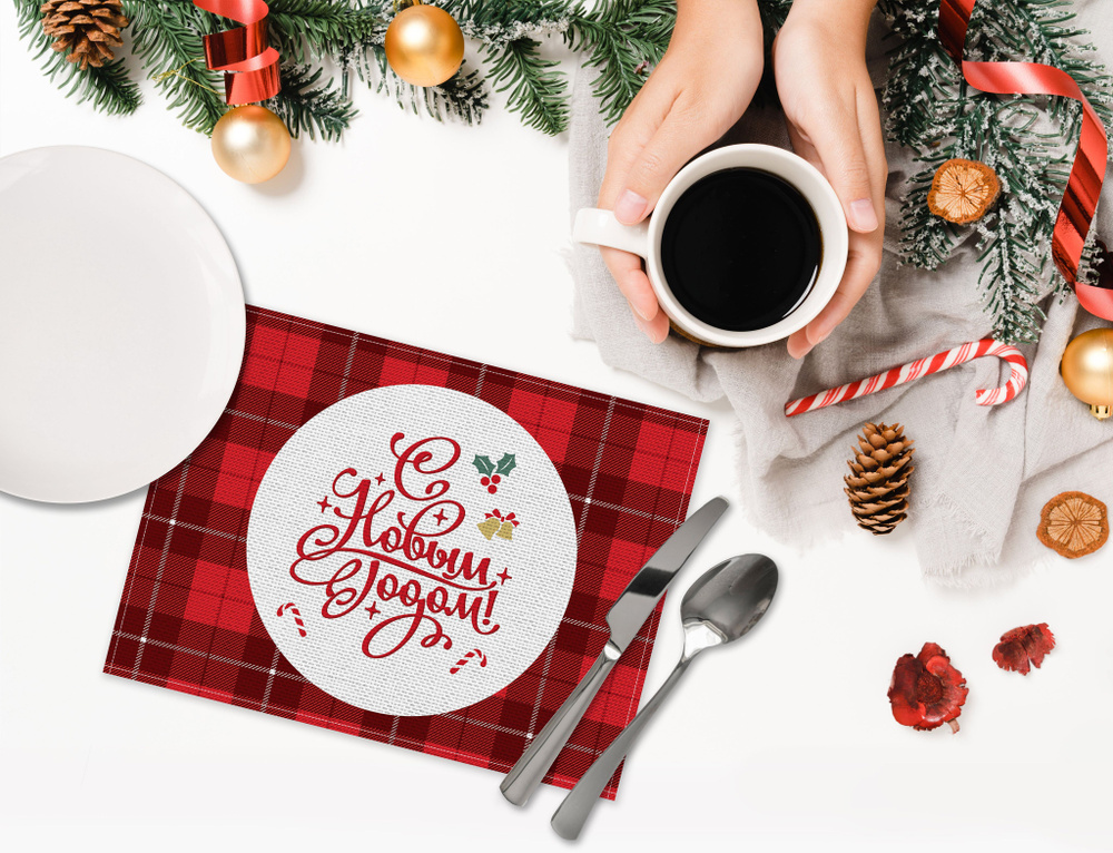 Тканевые салфетки на стол "С Новым годом", Размер 32x46см, комплект 4шт, набор сервировочных салфеток #1