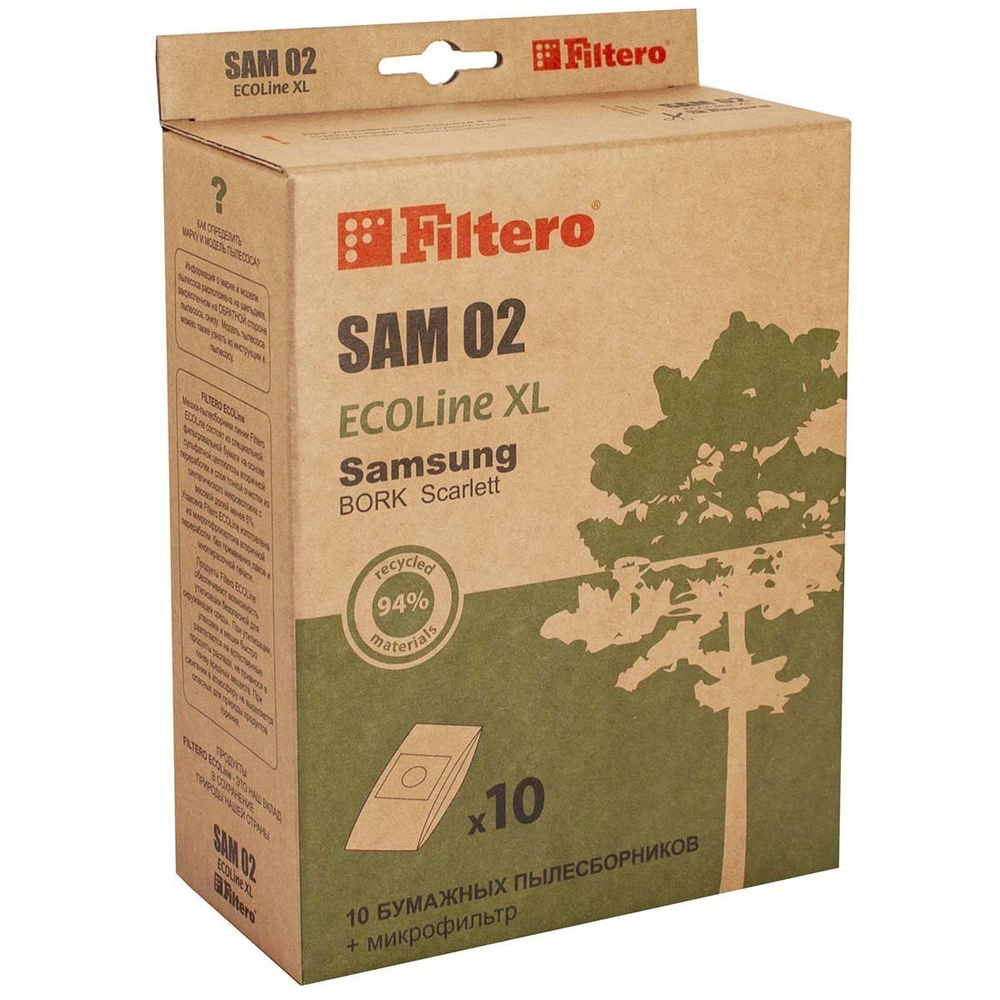 Мешки-пылесборники Filtero SAM 02 ECOLine XL для пылесосов SAMSUNG (Самсунг), тип VP-95B, бумажные, 10 #1
