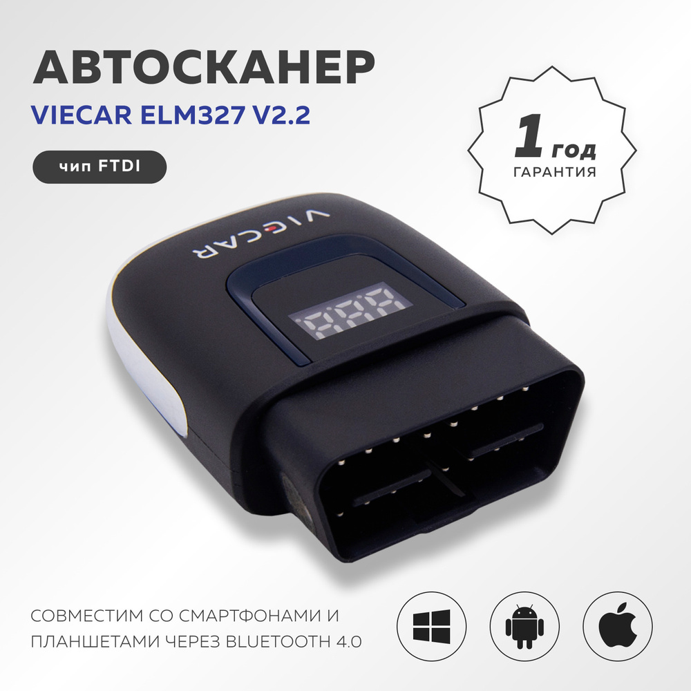 Тестер автомобильный Viecar ELM327 v2.2  4.0 -  по .