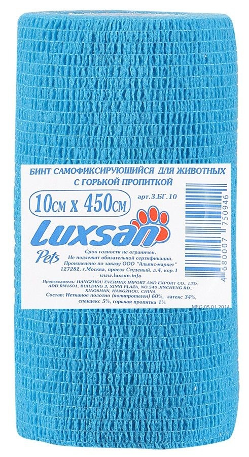 Бинт самофиксирующийся для животных с горькой пропиткой LUXSAN, 10x450 см 3 шт  #1