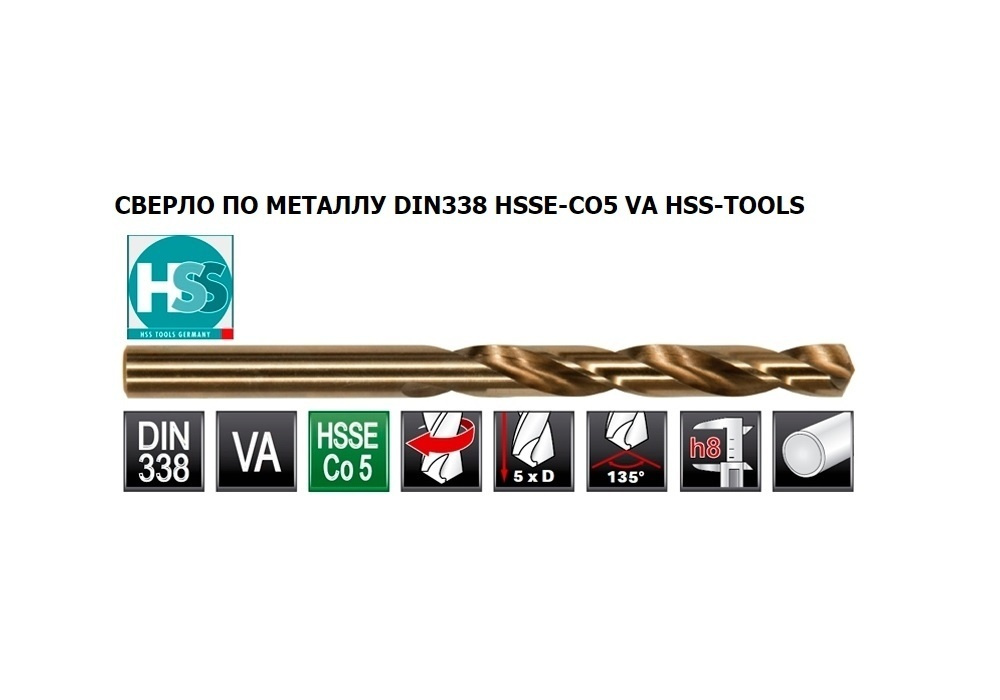 Сверло по металлу ц/x 8,3x117/75мм DIN338 h8 5xD HSSE-Co5 VA 135гр H-Tools 1060-1083 (П)  #1