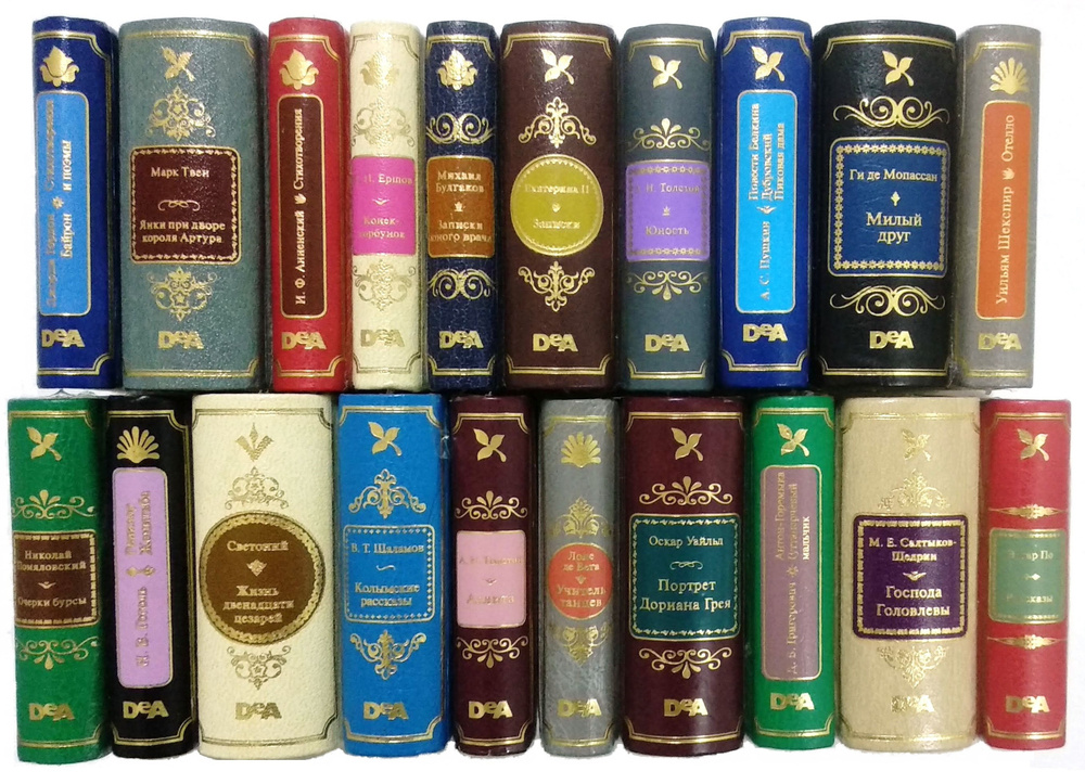 Комплект из 20 книг. ШМЛ №20 - Шедевры мировой литературы в миниатюре ...