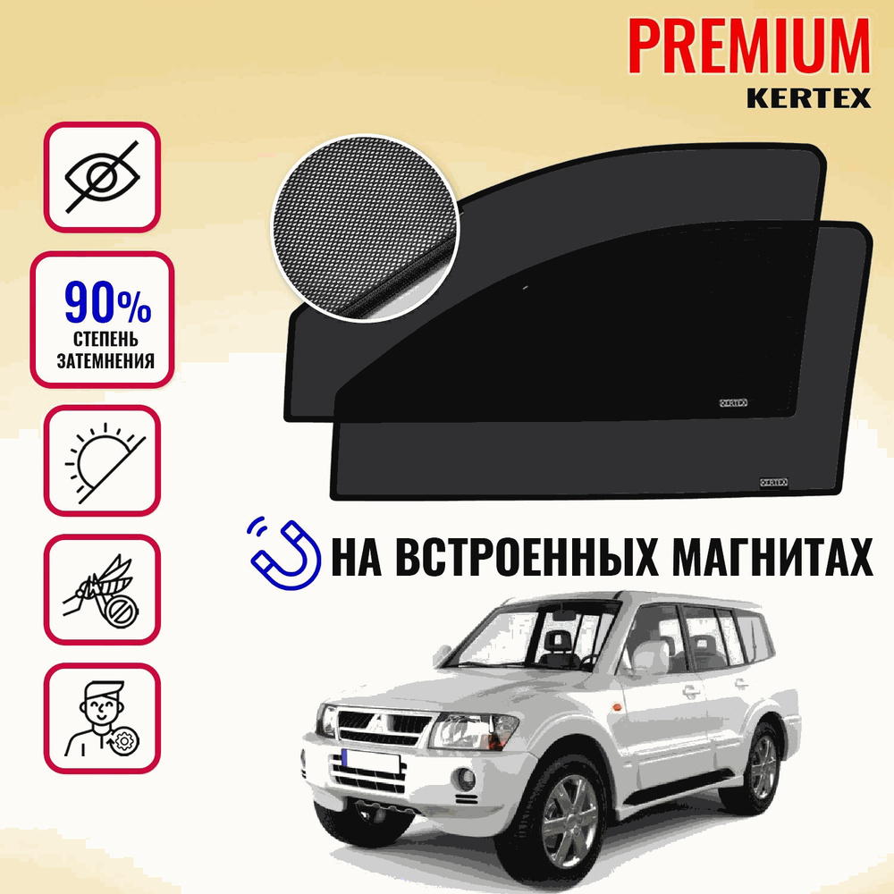 Шторка солнцезащитная KERTEX Mitsubishi Pajero III (60х - купить по  доступным ценам в интернет-магазине OZON (168362252)