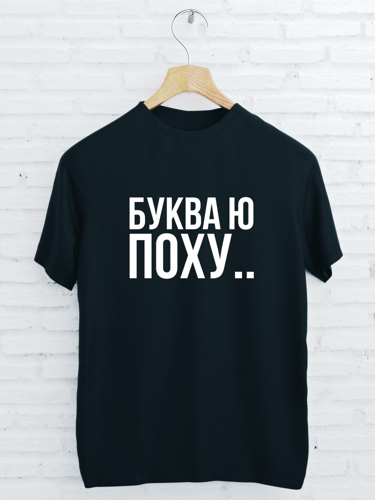 Футболка #1