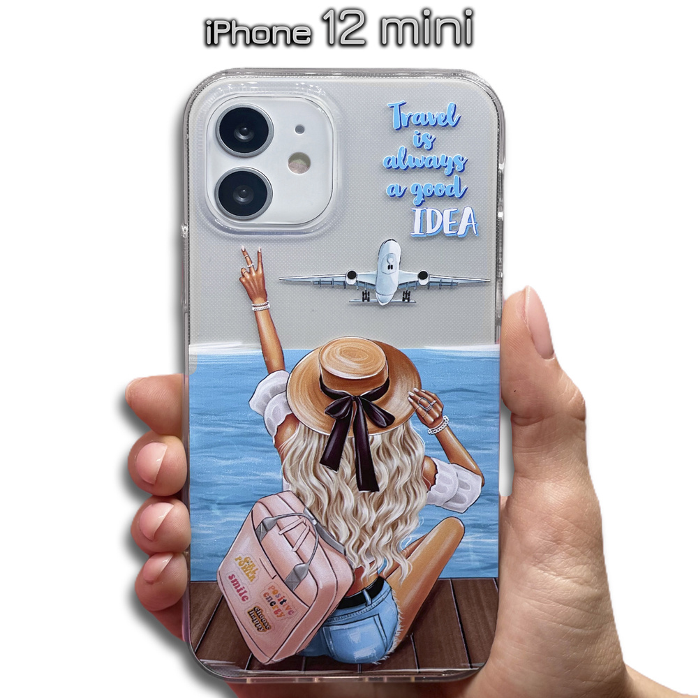 iPhone 12 Mini / Чехол для телефона / Чехол на айфон 12 Мини / Подарок для  девушки - купить с доставкой по выгодным ценам в интернет-магазине OZON  (454859237)