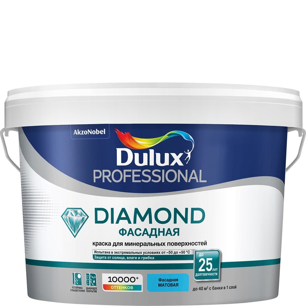 DULUX Краска Гладкая, Акриловая, Матовое покрытие, 2.5 л, белый