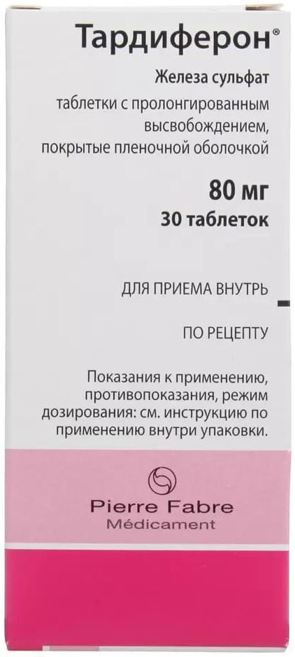 Тардиферон, таблетки пролонг. покрыт. плен. об. 80 мг, 30 шт. #1