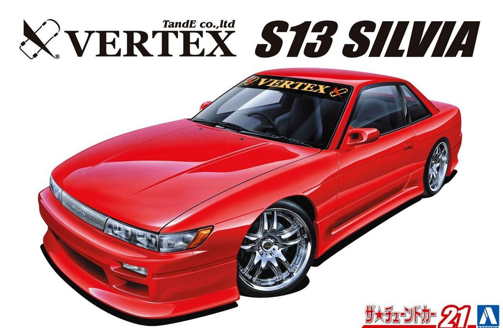 Сборная модель Nissan Silvia S13 Vertex PS13 '91 купить на OZON по