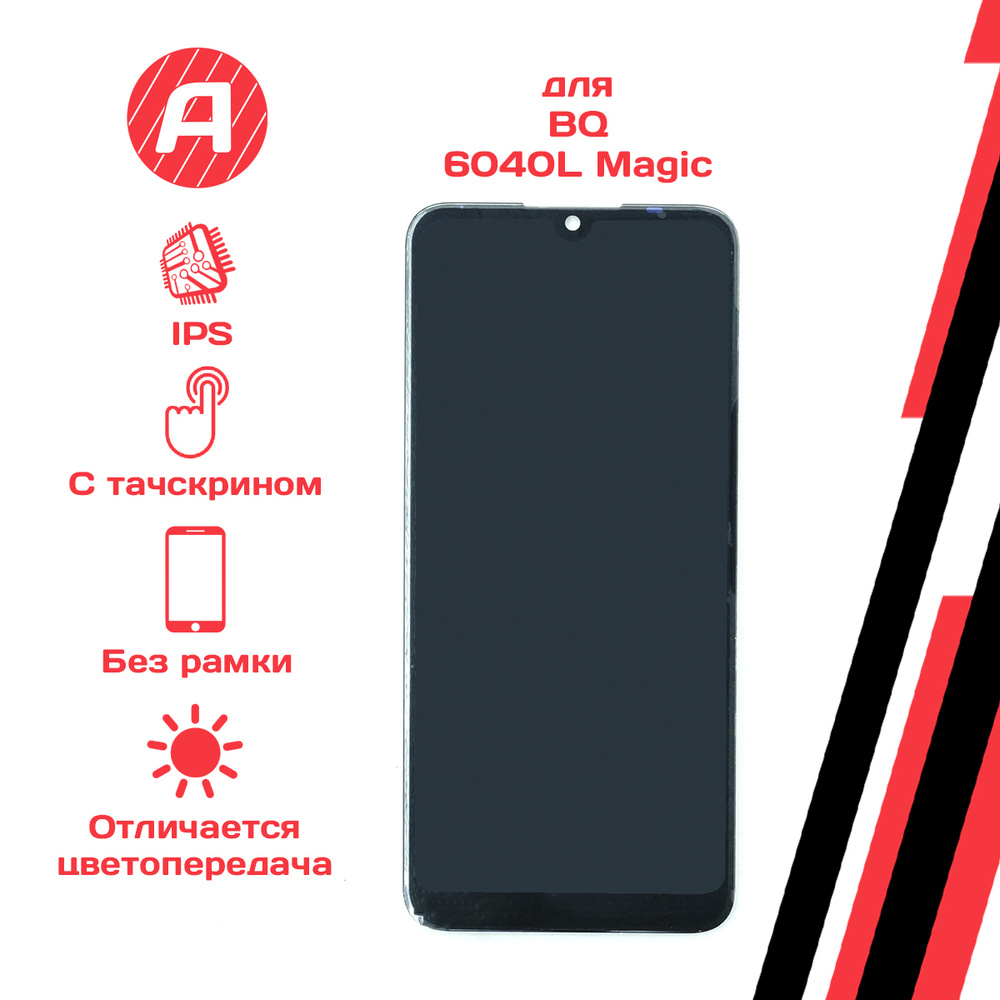 Запчасть для мобильного устройства BQ-6040L (Magic) - купить по выгодным  ценам в интернет-магазине OZON (339638581)