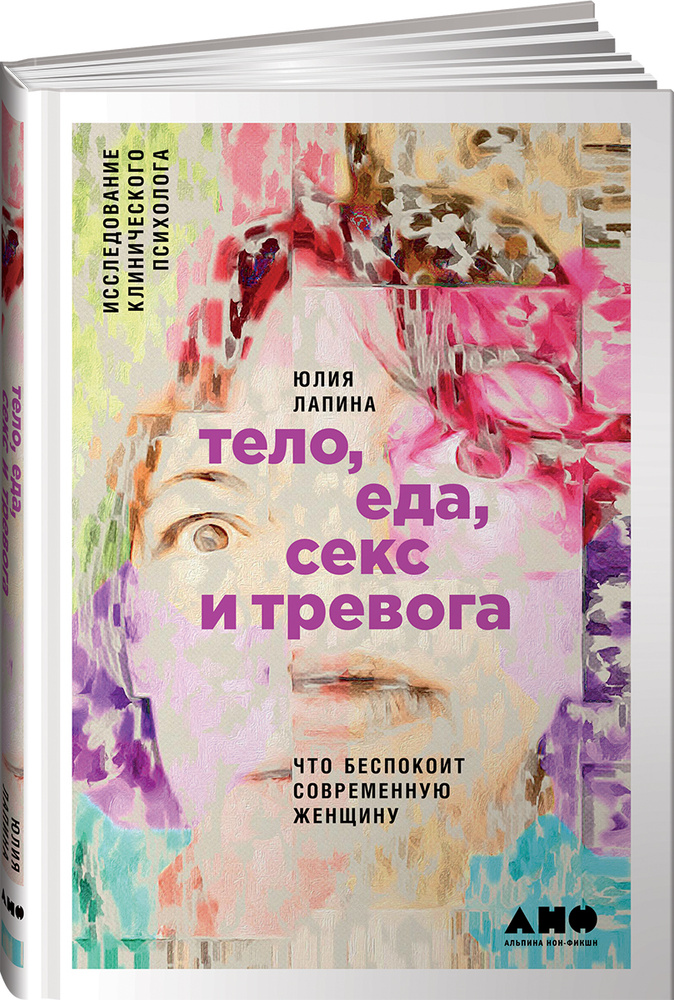 Какие продукты улучшают секс, а какие — неизбежно портят вашу личную жизнь | DOCTORPITER